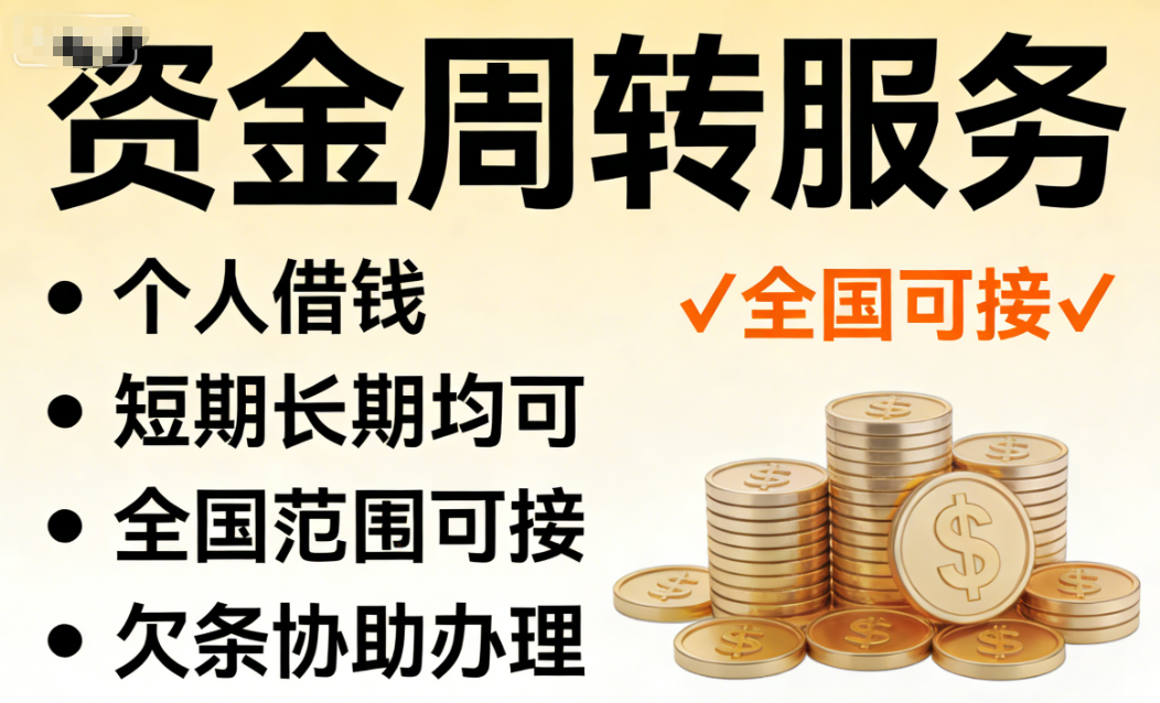 空放借贷全指南 合规选择与避坑技巧解析