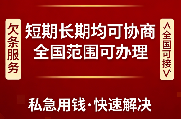 小额短期借贷知识问答 正规公司选择与申请指南